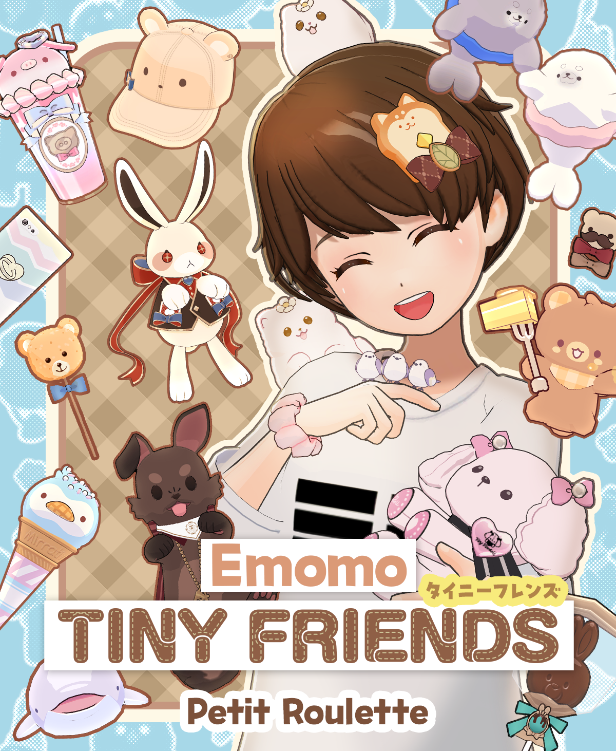 Emomo TINY FRIENDS Petit RouletteのMirrativ公式メインビジュアル