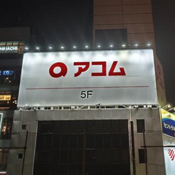 d89f8337707ef1ec92e588547b59274509736f9a065c45103afea4bea80835d2_m.jpeg?1785934766